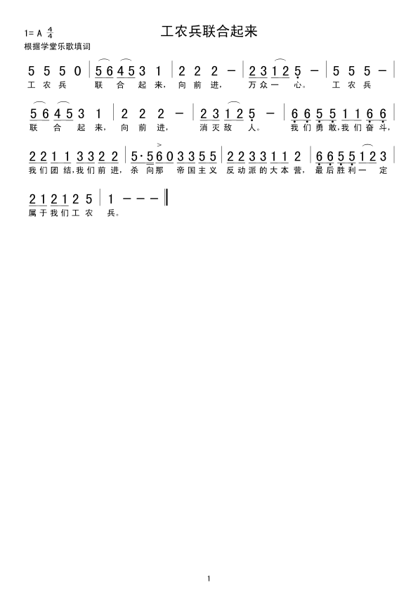 r(lin)(li)(ָV)1