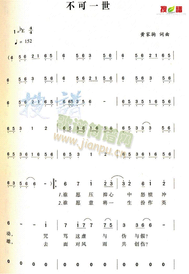 һ(ָV)1