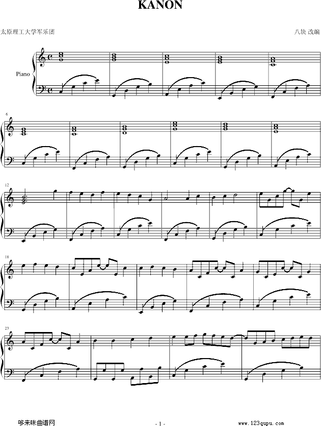 r-(jin)-ؐ-Pachelbel(V)1