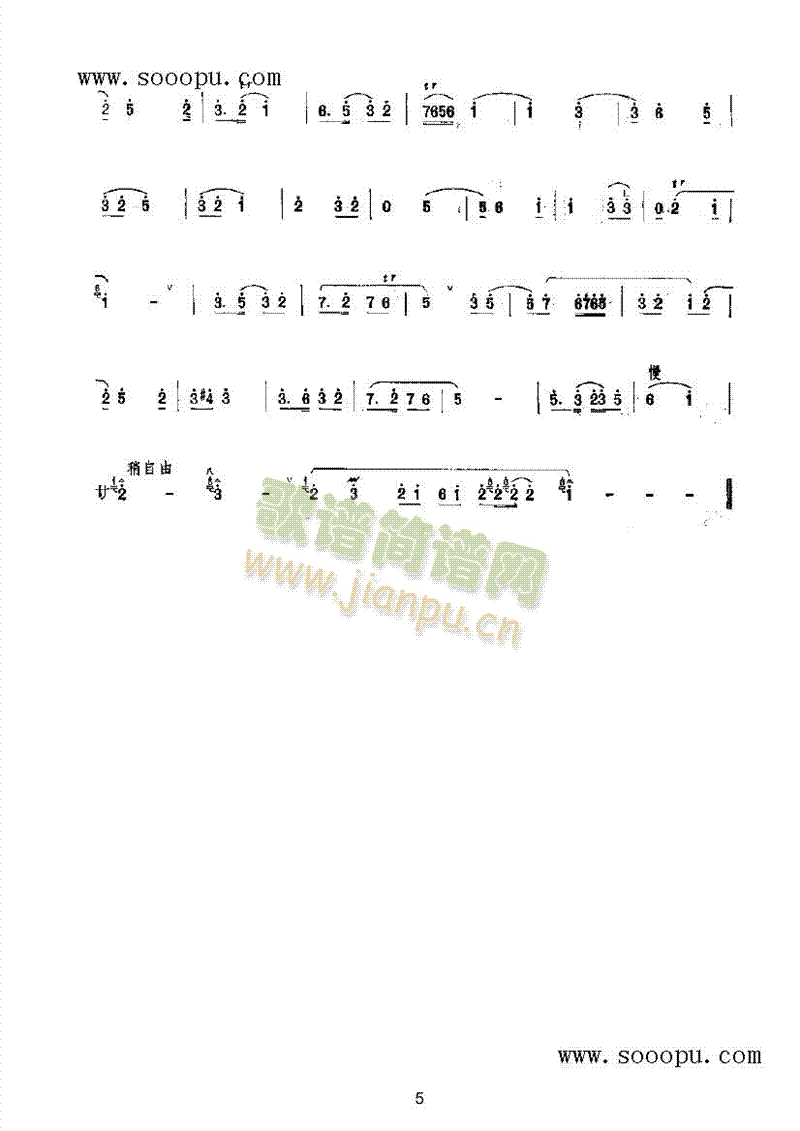 L(chng)(l )(li)((l )V)5