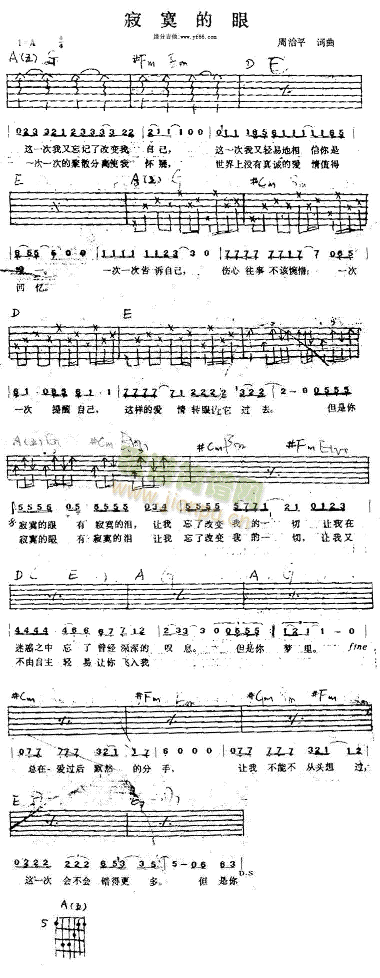 į(V)1