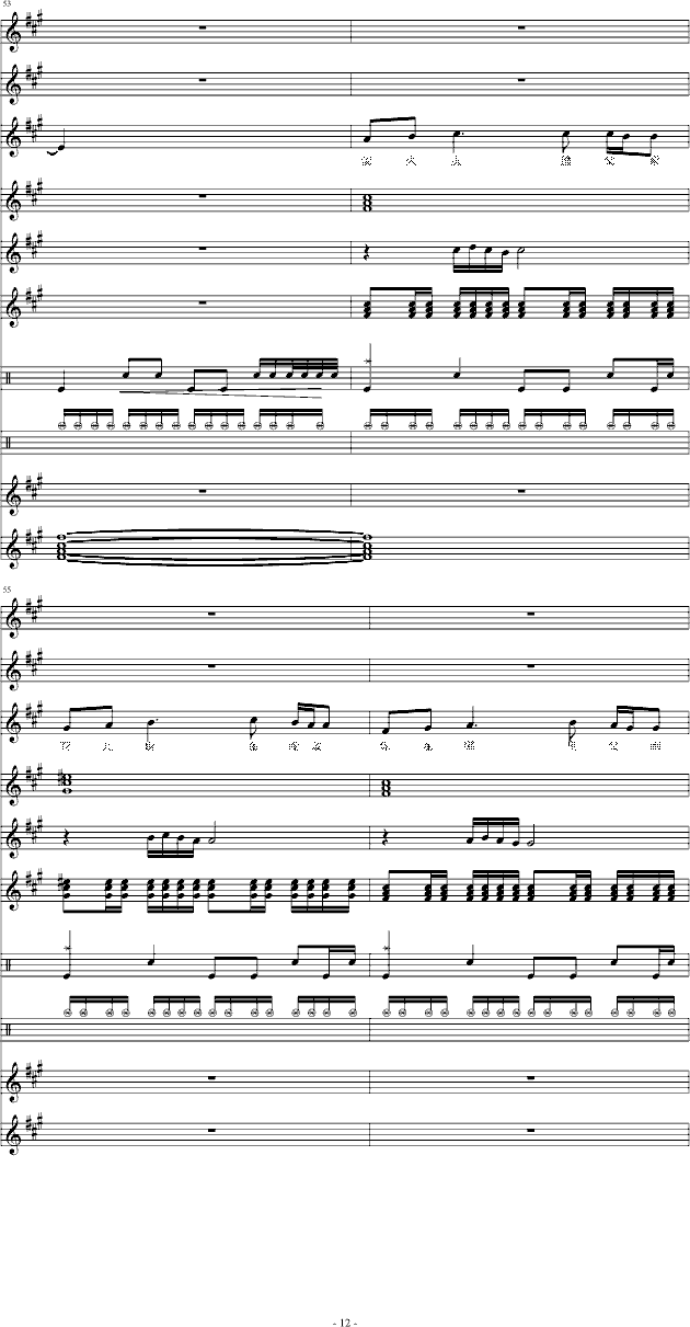 Ξx(chng)׷H(V)12