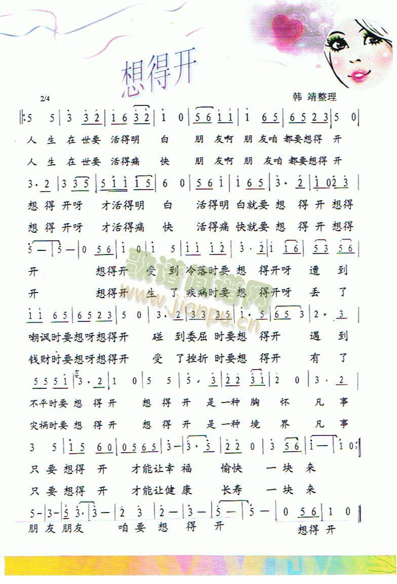 _(ki)(ָV)1