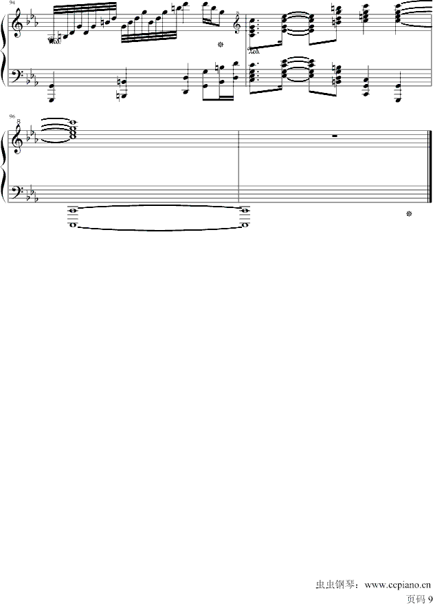 Ű(V)9