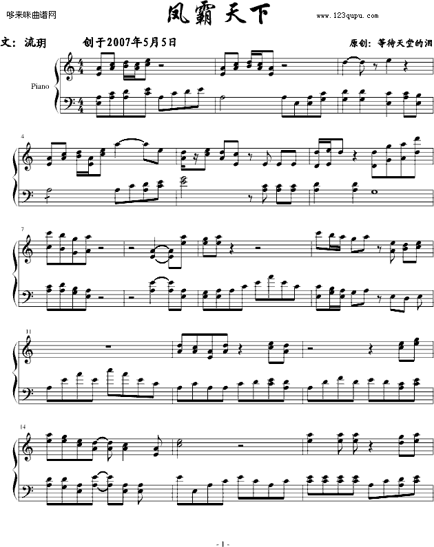 P-h(V)1