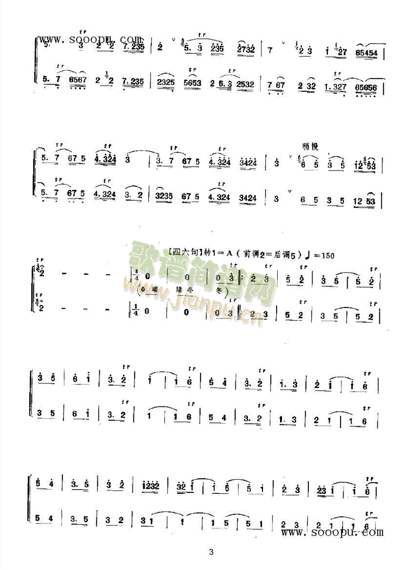 ɻ(l )(li)((l )V)3
