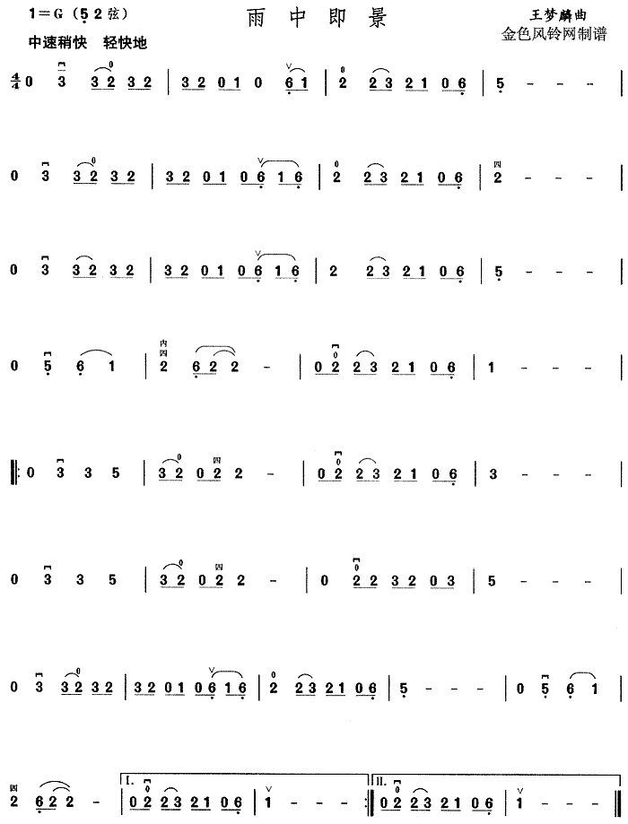 м(V)1