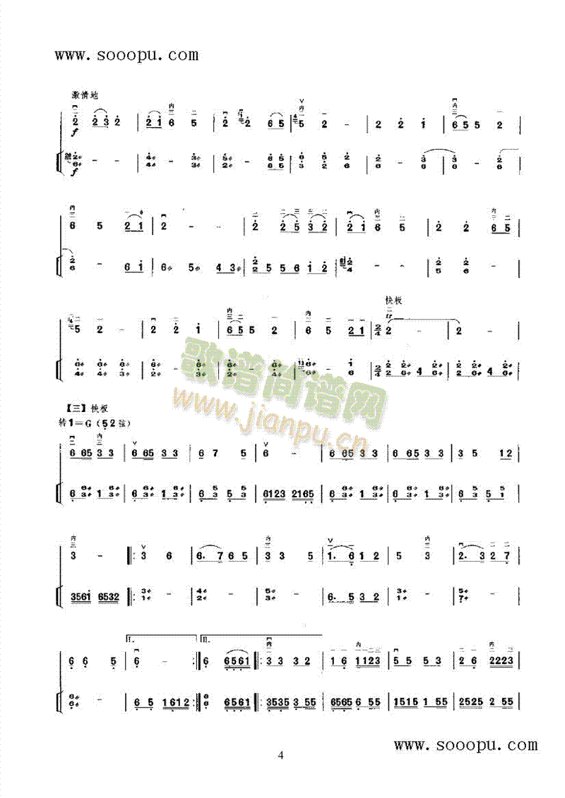 ɽ軨(l )(li)((l )V)7