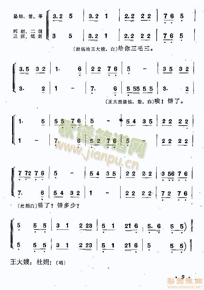 V6-10()5