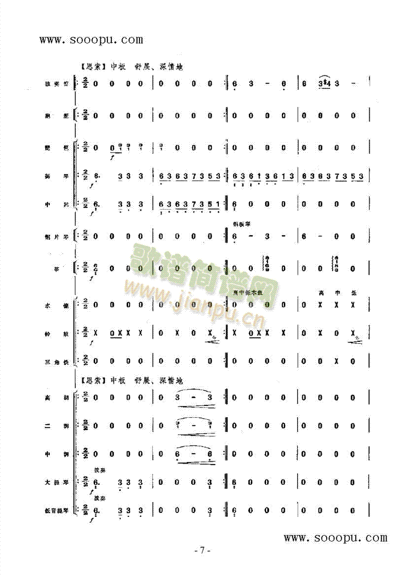 (l )(li)((l )V)13