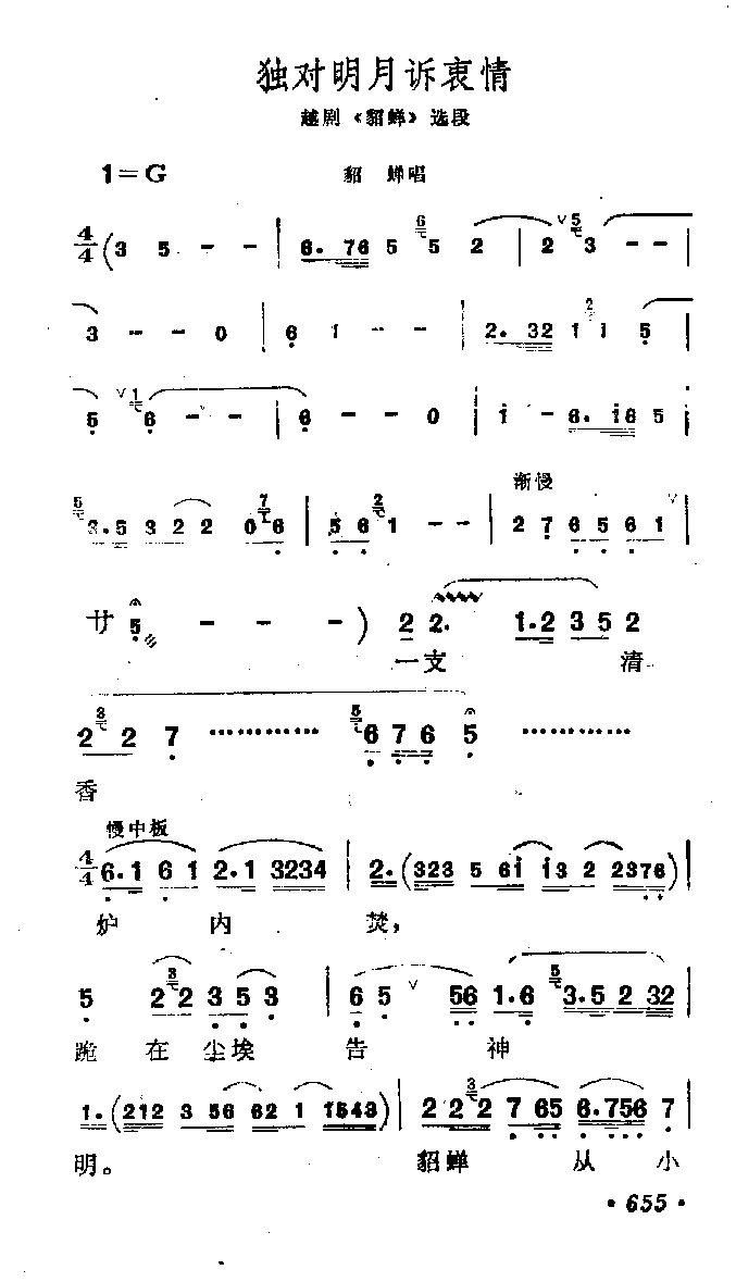 V(ָV)1