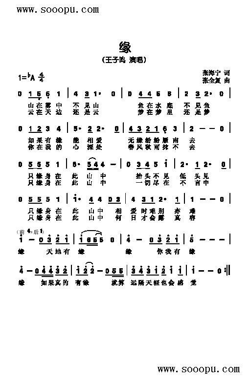 (li)(jin)V((l )V)1