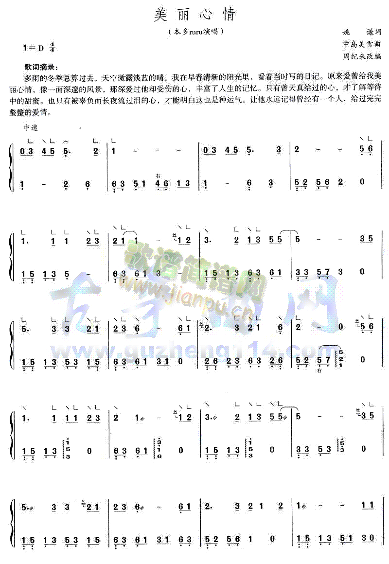 (Ź~PV)1
