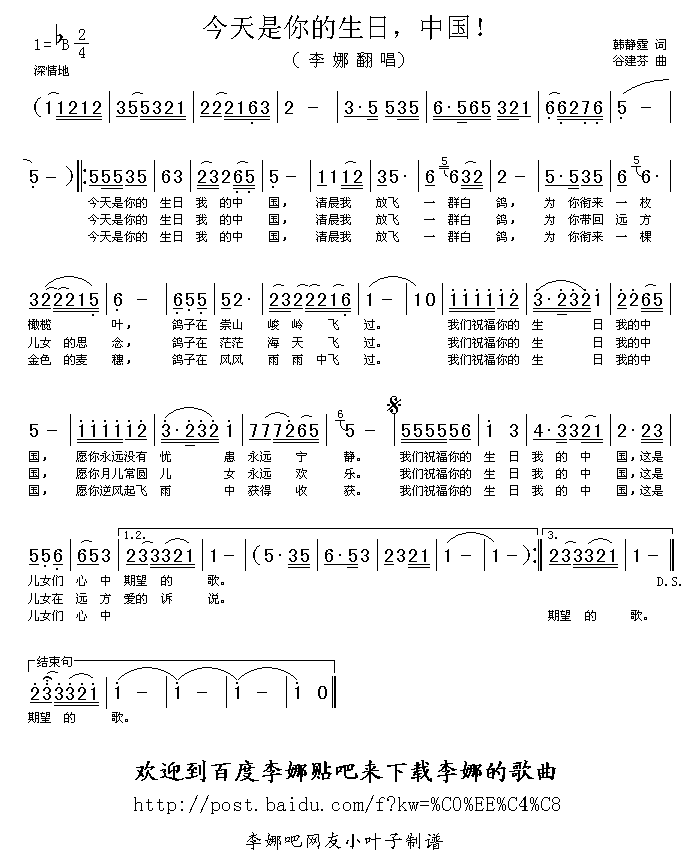Ї(ʮּ)1