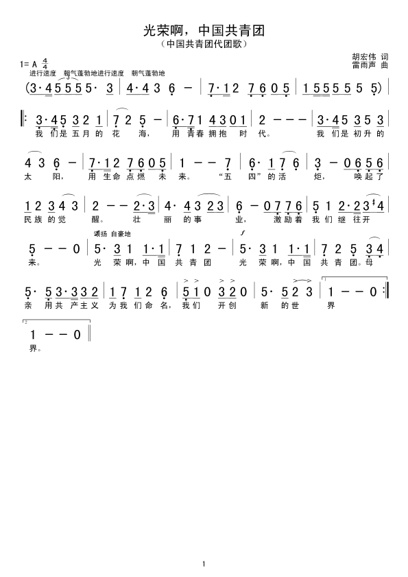 sЇF(ָV)1