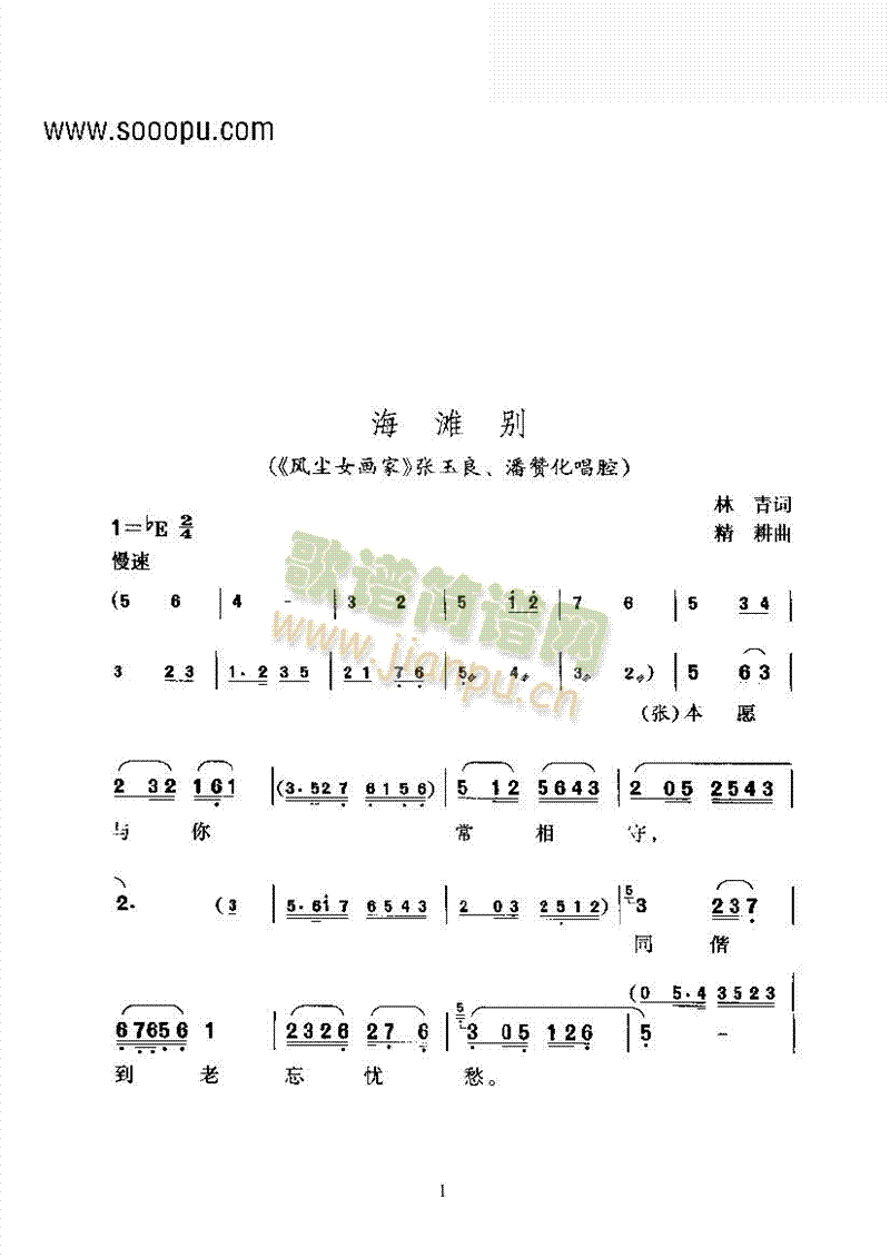 S÷򡪺eľ(chung  )ǻ(li)V((l )V)1
