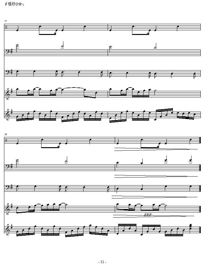 Щ(V)11