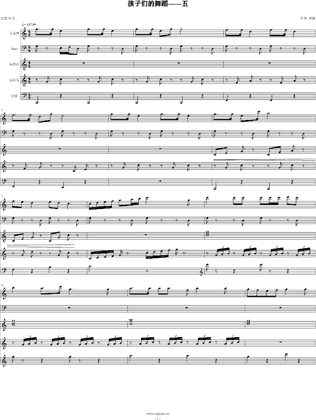 ӂ赸(V)1