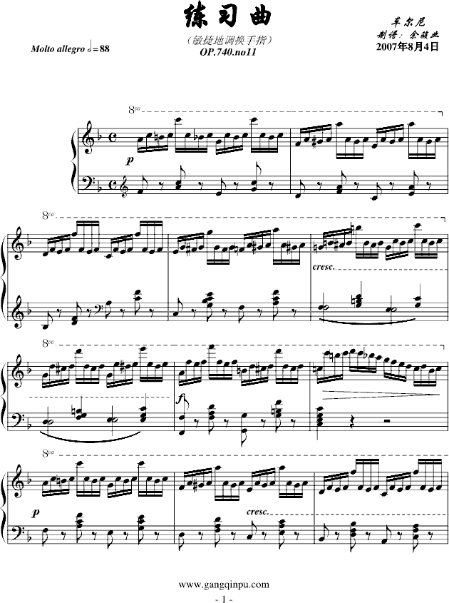 ܇(ch)740(V)1