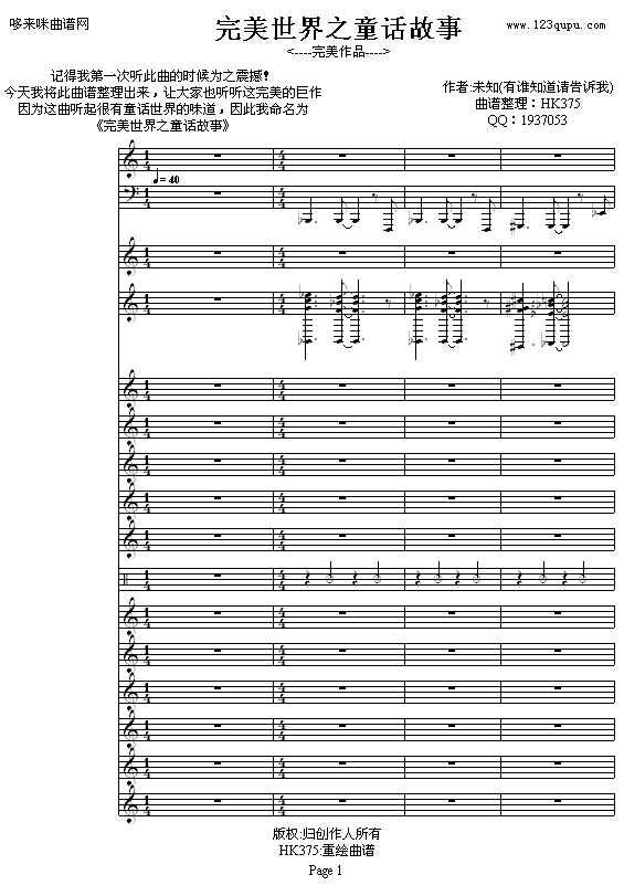 ֮ͯԒ(hu)-HK375(V)1