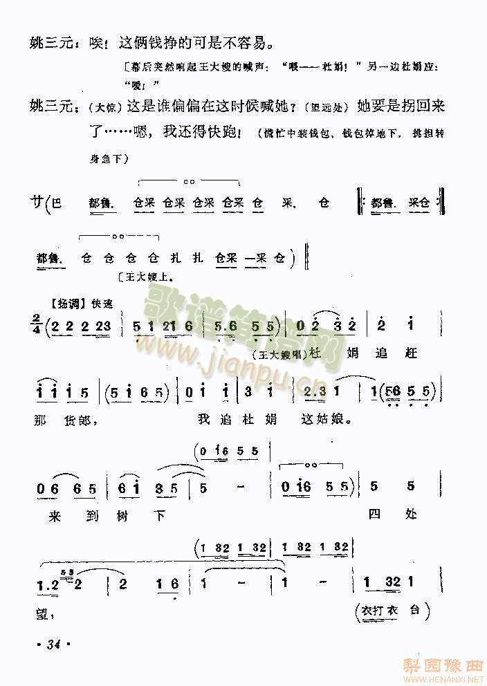 Vm6-10()5