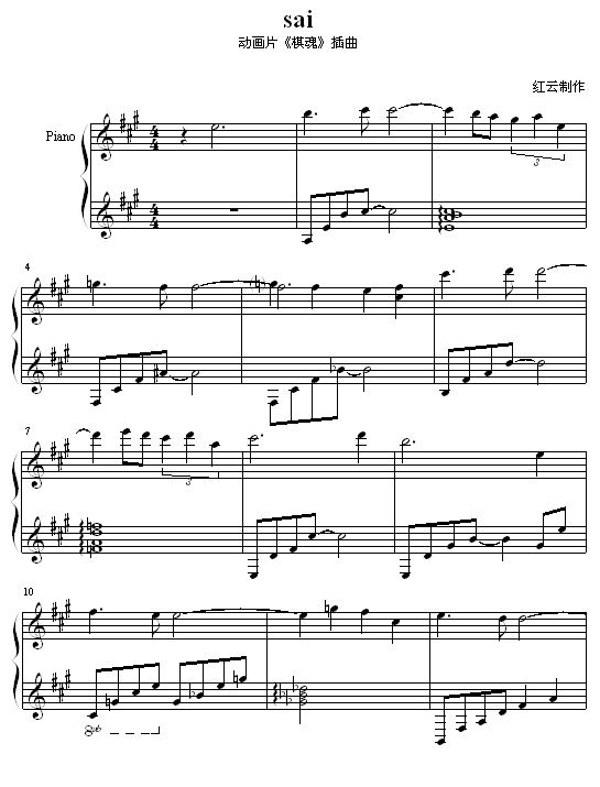 sai(V)1
