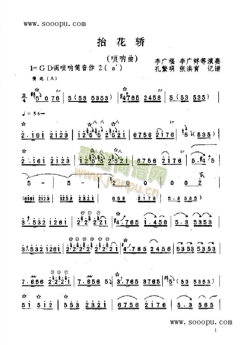 ̧I(l )(li)((l )V)1