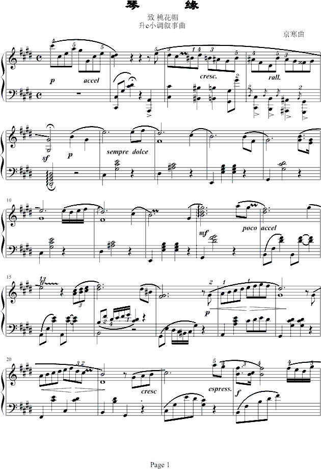 پ(V)1
