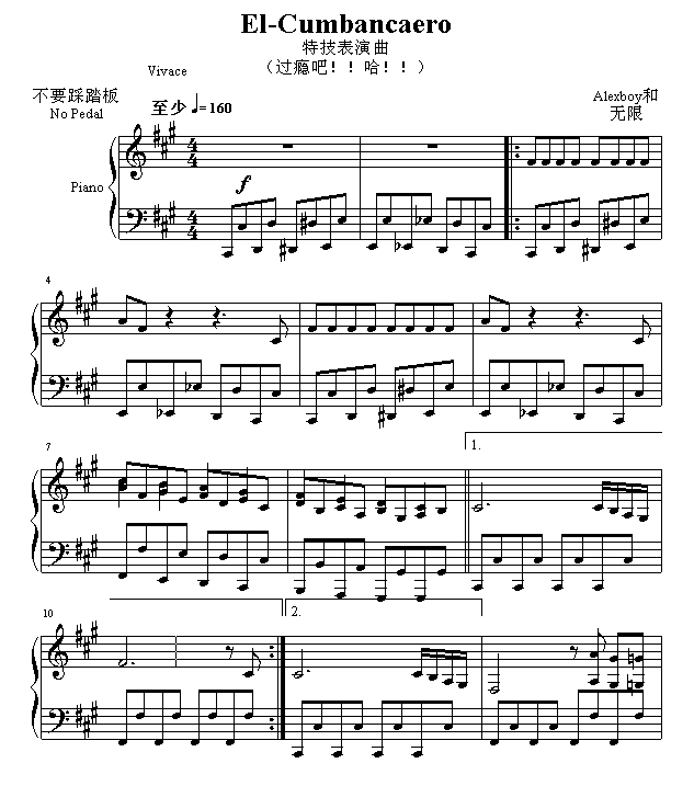 El-Cumbancaero(V)1