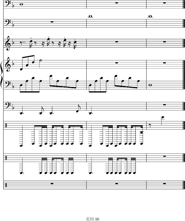 (mng)Α(chng)(V)16