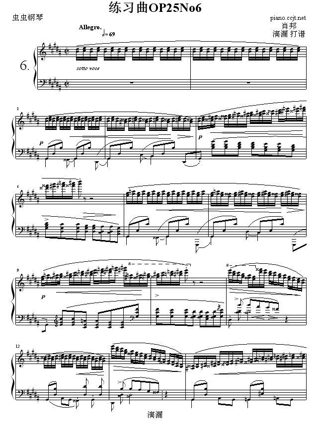 OP25No6(V)1