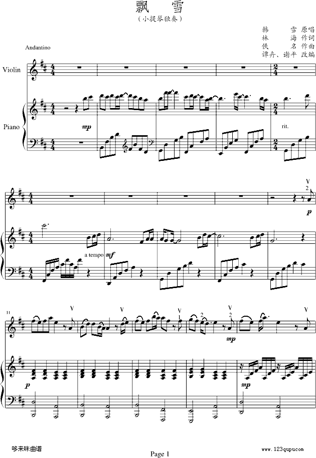 hѩ-XP-nѩ(V)1