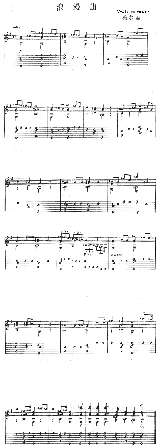 (V)1