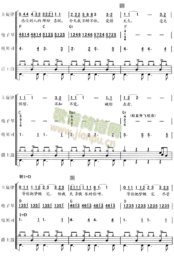 щ(mng)(V)3