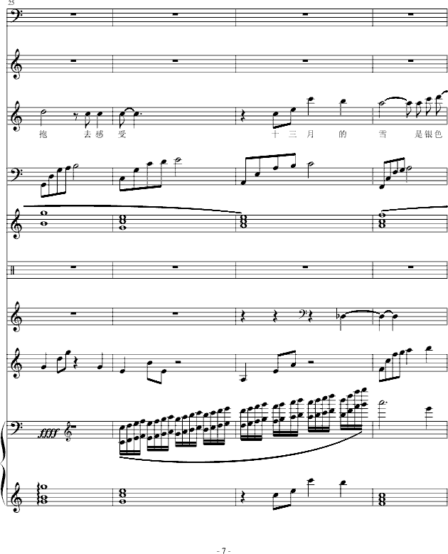 ʮµѩ(V)7