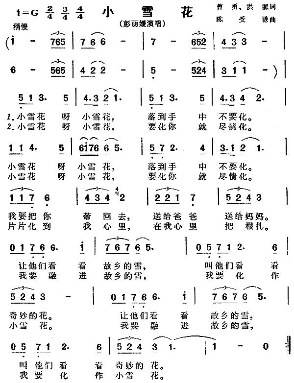 Сѩ(ָV)1