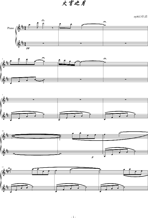 -(V)1
