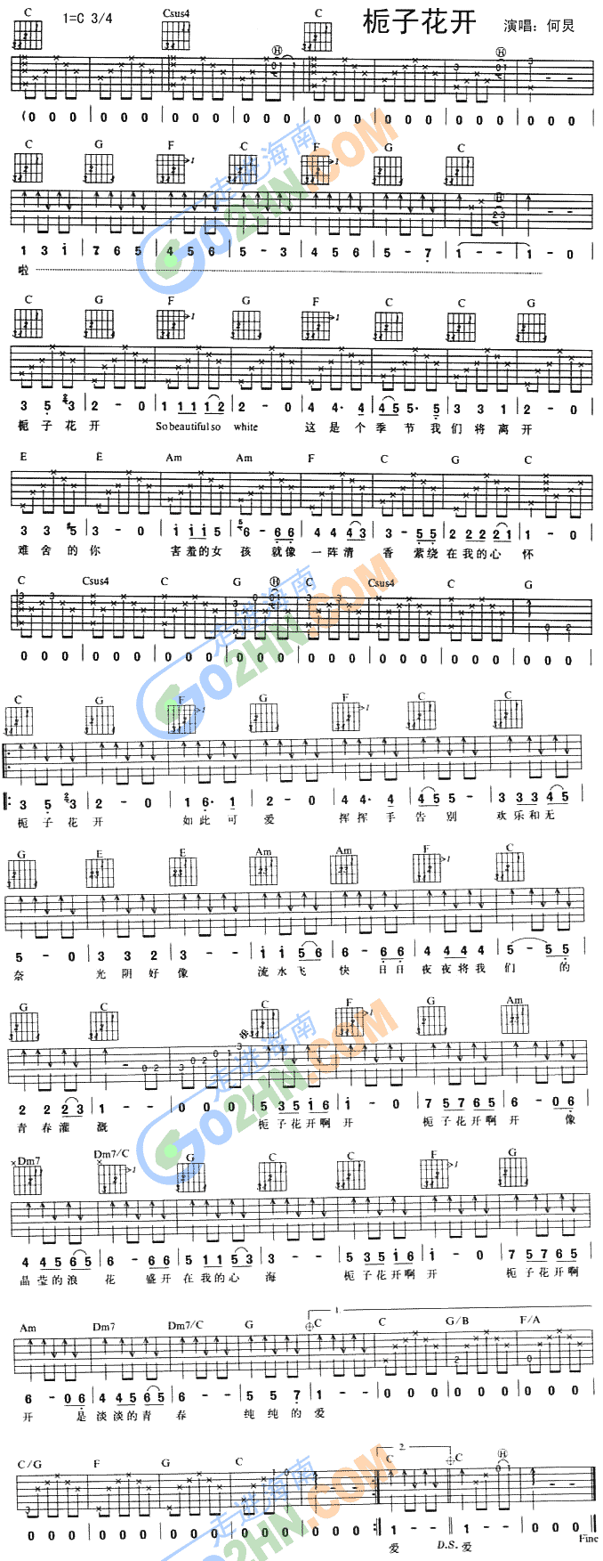 dӻ_(ki)(V)1