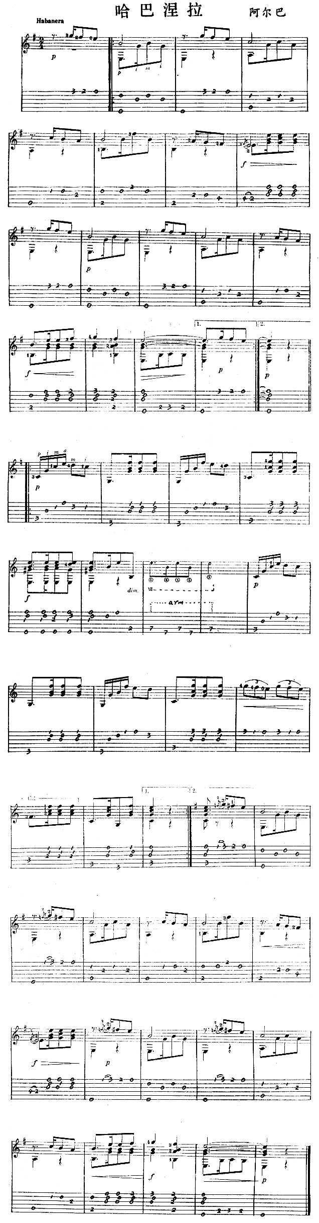 (V)1