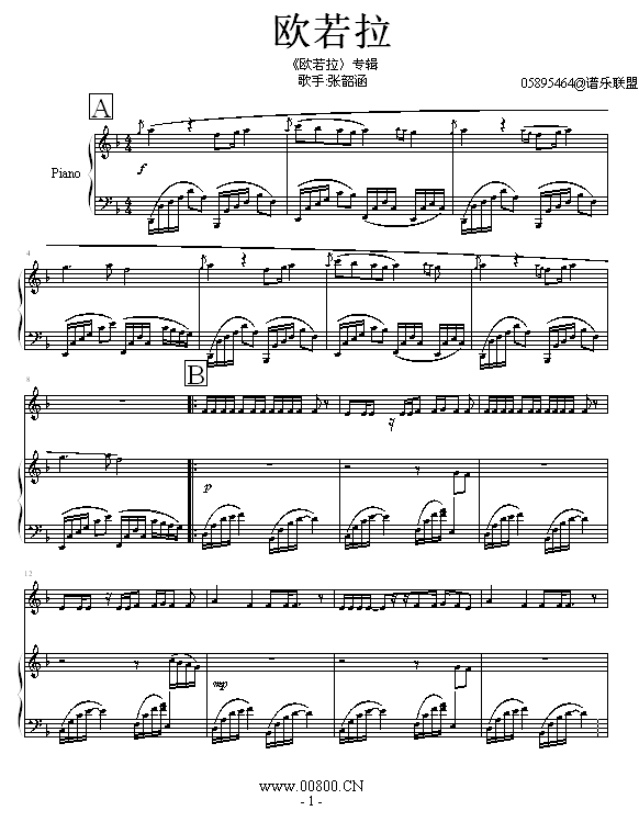 W--05895464(V)1