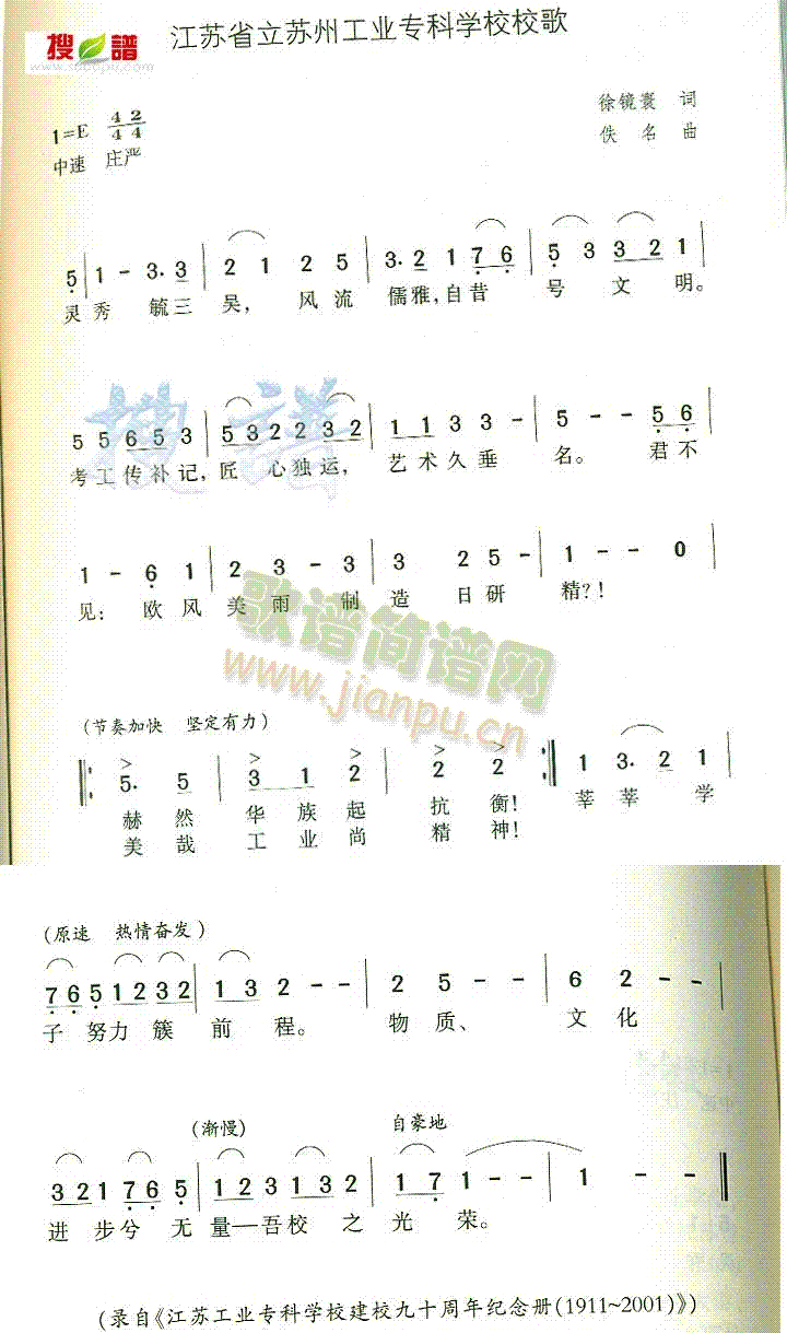KʡKݹI(y)(zhun)ƌW(xu)УУ(ʮּ)1