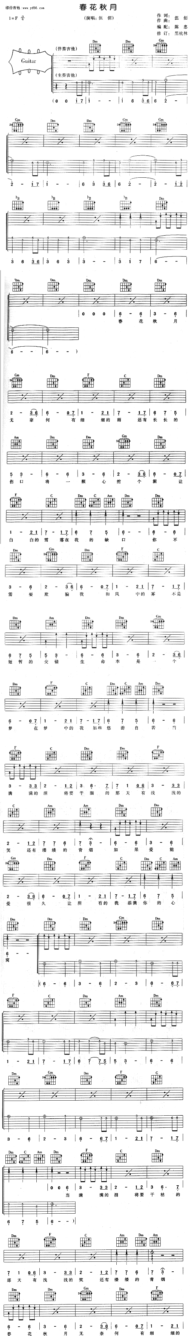 (V)1