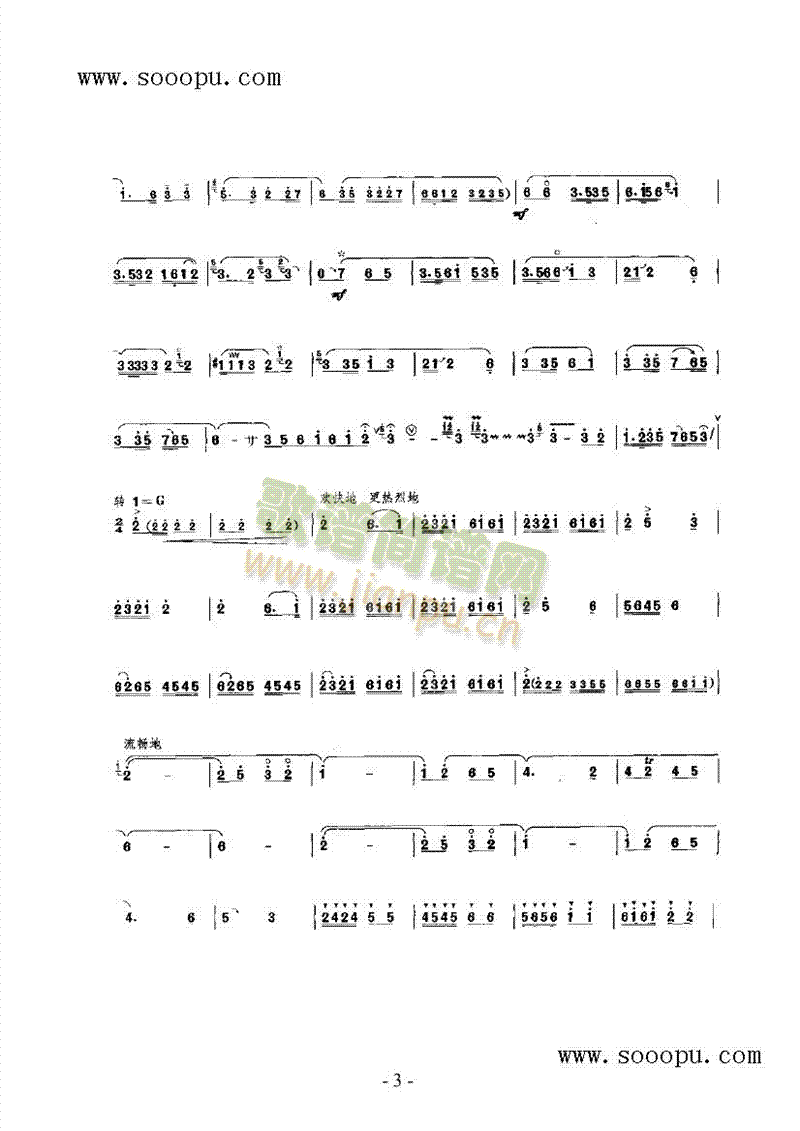 ʮ[(l )(li)((l )V)3
