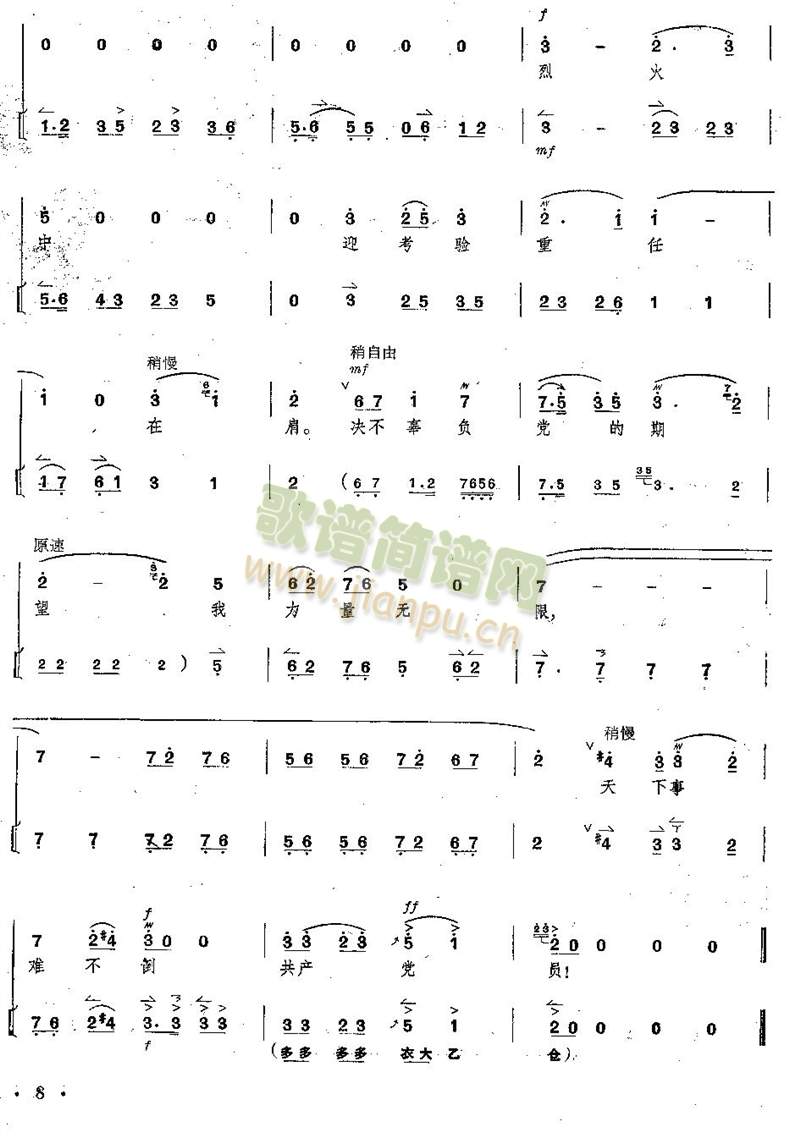 ȫ--6--10(y)(V)3