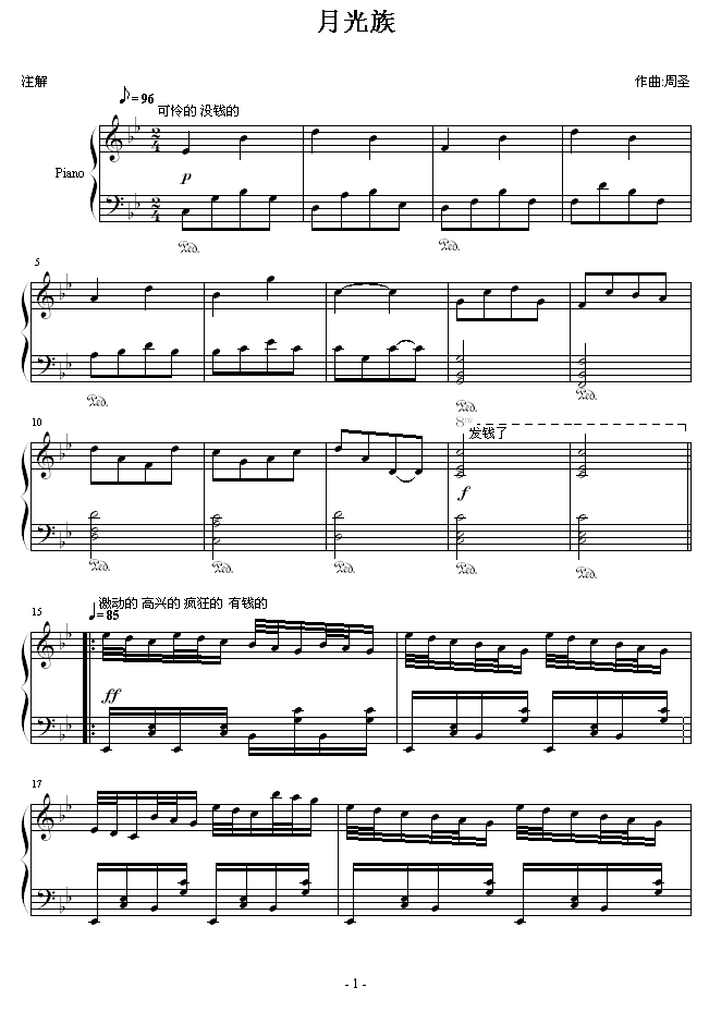 ¹(V)1