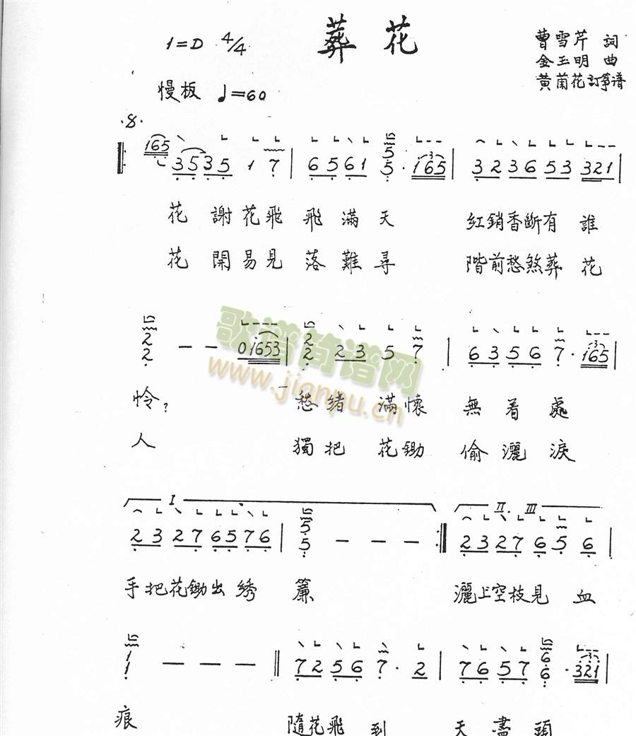 Ứ(Ź~PV)1