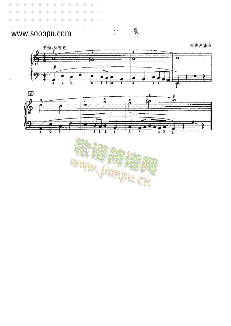 СIP(pn)(li)(V)1