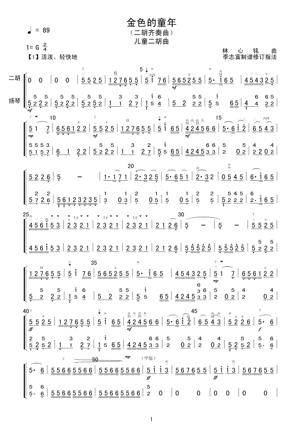 ɫͯ(V)1