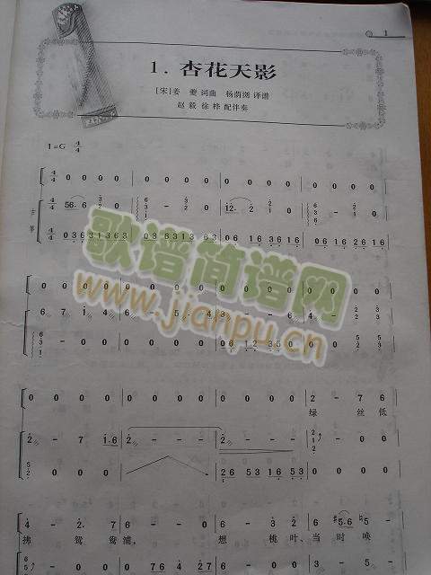ӻӰ(Ź~PV)1
