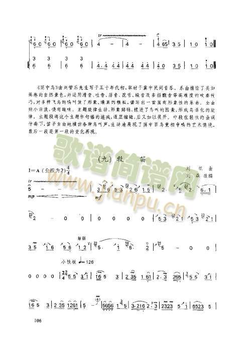 106-110(y)()1